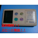 送料無料【スピード発送/即決/不良品返金保証】純正★リンナイ 給湯器用リモコン BC-72V2 #B7932