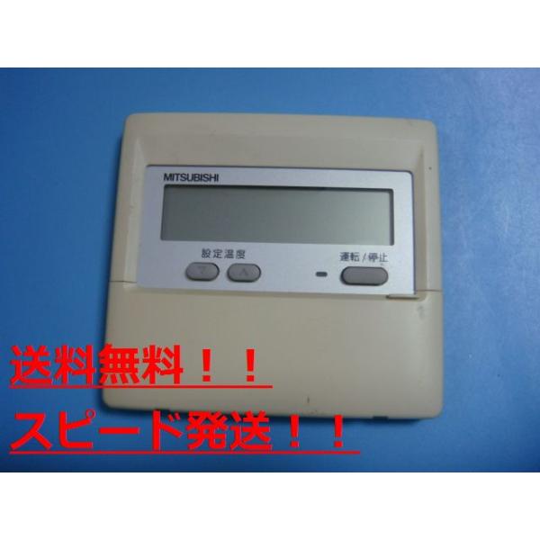 送料無料です　　　　　　　　　　　 メーカー：三菱 型番：PAR-F29ME 付属品：本体（写真内の物ですべてになります） 【商品の状態】 使用感、スレキズ等あります。 ※電池ケース内にさびがある場合は、写真に掲載致します。 ※割れ、さび、...