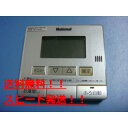 送料無料【スピード発送/即決/不良品返金保証】純正★HE-RQV4M ナショナル National 給湯器 リモコン #B7883