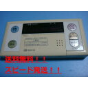 送料無料【スピード発送/即決/不良品返金保証】純正★ノーリツ NORITZ 給湯器 ボイラー 湯沸し器 リモコン RC-7601S #B7903