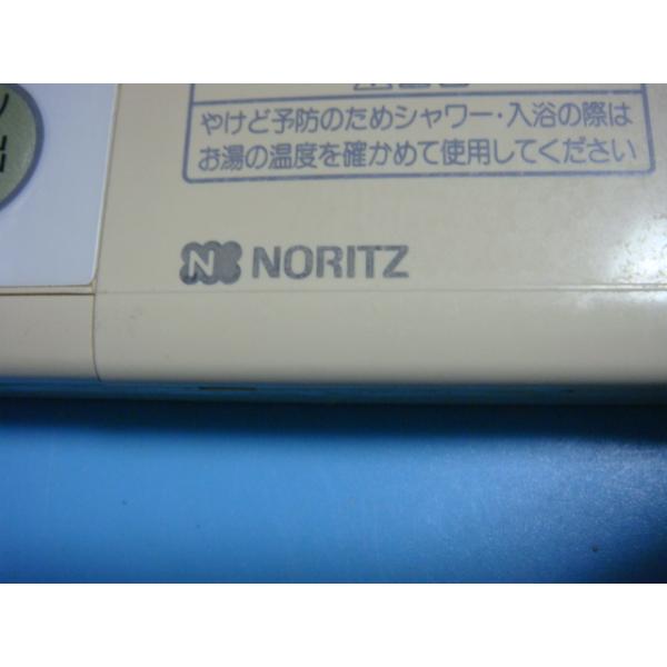 送料無料【スピード発送/即決/不良品返金保証】純正★ノーリツ NORITZ 給湯器 ボイラー 湯沸し器 リモコン RC-7601S ＃B7903