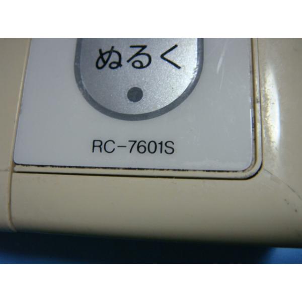 送料無料【スピード発送/即決/不良品返金保証】純正★ノーリツ NORITZ 給湯器 ボイラー 湯沸し器 リモコン RC-7601S ＃B7903