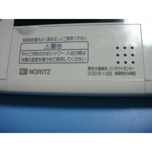 送料無料【スピード発送/即決/不良品返金保証】純正★NORITZ ノーリツ　浴室 給湯器リモコン　RC-7607S 　＃B7910