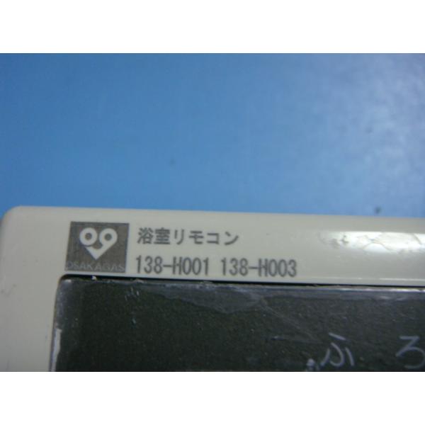 ����̵���ڥ��ԡ���ȯ��/¨��/�������ֶ��ݾڡ۽������Ρ���� ������ѥ�⥳�� ������RC-8271S ��B7912