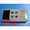 送料無料【スピード発送/即決/不良品返金保証】純正★リンナイ 給湯器用リモコン BC-70V-1 #B7949