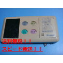 送料無料【スピード発送/即決/不良品返金保証】純正★リンナイ Rinnai☆給湯器用リモコン BC-60V2 #B7686