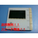 送料無料【スピード発送/即決/不良品返金保証】純正★リンナイ 給湯器用リモコン MC-200VC #B7715