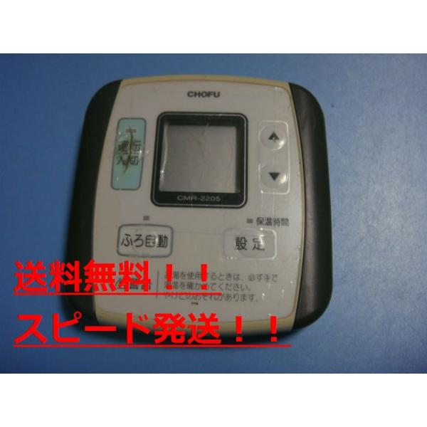 楽天市場】長府 ボイラーリモコンコードの通販 楽天市場】長府 ボイラーリモコンコードの通販