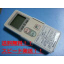 送料無料【スピード発送/即決/不良品返金保証】純正★National/ナショナル 給湯器 GWE-P101/GU-CR002 #B8161