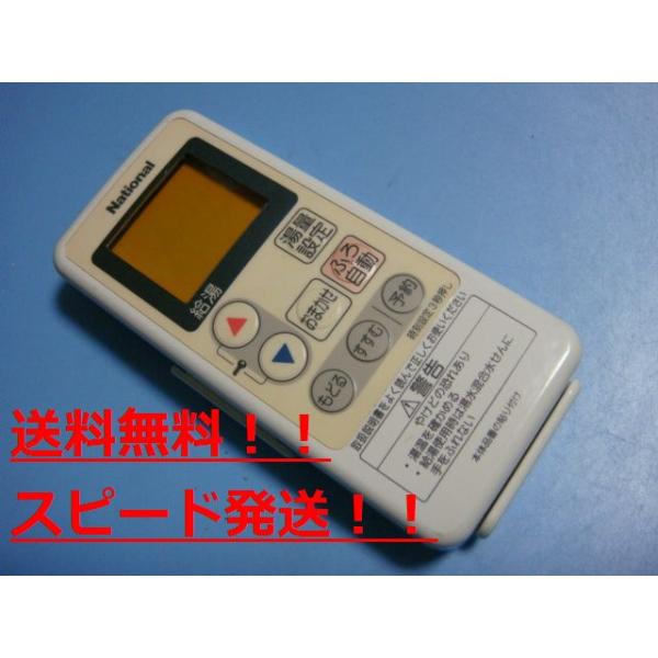 ����̵���ڥ��ԡ���ȯ��/¨��/�������ֶ��ݾڡ۽�����National �ʥ���ʥ� ������⥳�� GJ-CR001/DH-RQD3M����B8163