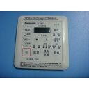 送料無料【スピード発送/即決/不良品返金保証】純正★Panasonic/パナソニック ☆浴室換気乾燥機☆FY-28US3☆リモコン #B7173