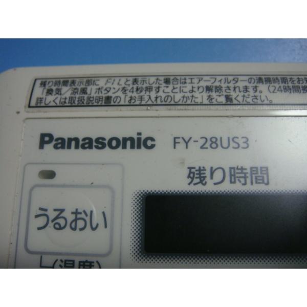 パロマ Paloma 部材【387953100】ベースアングル