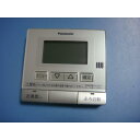 送料無料【スピード発送/即決/不良品返金保証】純正★Panasonic パナソニック 給湯器 リモコン HE-RQVAZP #B7177
