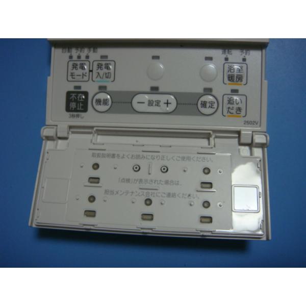 三菱 換気扇【V-08PASD8】パイプ用ファン 角形格子グリル 人感センサータイプ (旧品番 V-08PASD7)〔IF〕