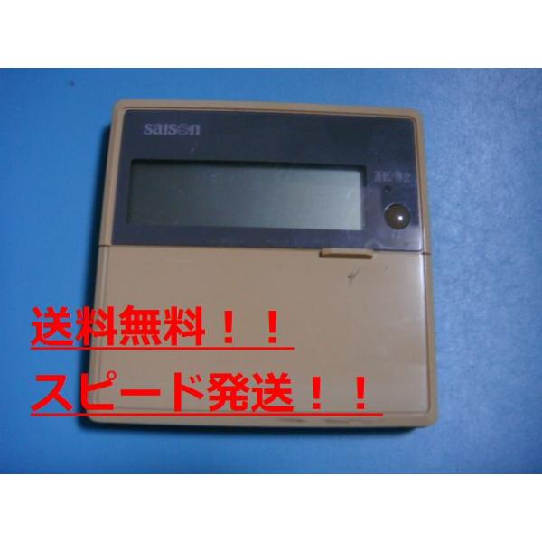 送料無料【スピード発送/即決/不良品返金保証】純正★三菱重工 saison 業務エアコン用リモコン PJA505A500 ＃B7586