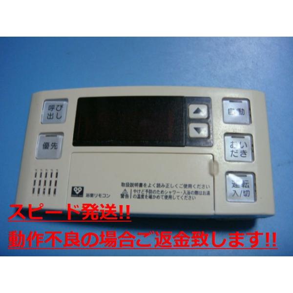 BC-120V OSAKA GAS 奬 ⥳  ̵ ԡȯ ¨ ֶݾ  C5366