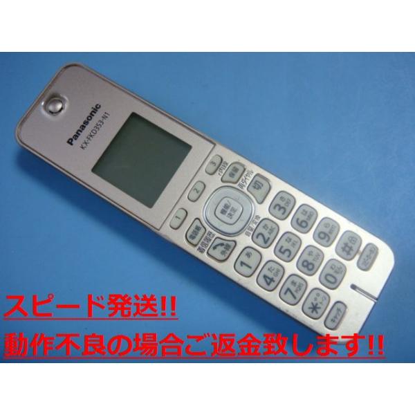 KX-FKD353-N1 Panasonic pi\jbN db@ q@ R[hX  Xs[h  sǕiԋۏ  C5585