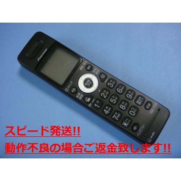 楽天市場】増設子機 パイオニア tf-ek30の通販 楽天市場】増設子機 パイオニア tf-ek30の通販