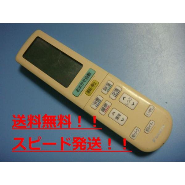 楽天市場】ダイキン エアコン リモコン brc937a604の通販 楽天市場】ダイキン エアコン リモコン brc937a604の通販