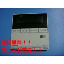 送料無料【スピード発送/即決/不良品返金保証】純正★OSAKA GAS 大阪ガス 238-N326/QQDK013 給湯器 リモコン #B7412