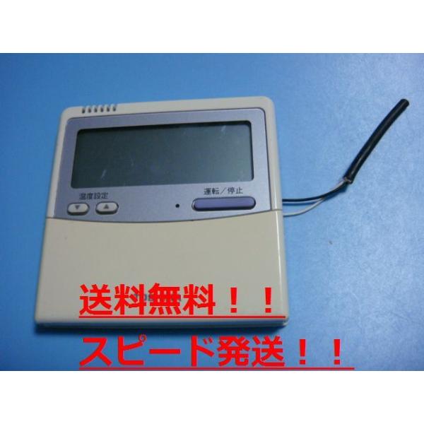 楽天市場】業務用エアコン 中古(メーカー東芝)の通販 楽天市場】業務用エアコン 中古(メーカー東芝)の通販