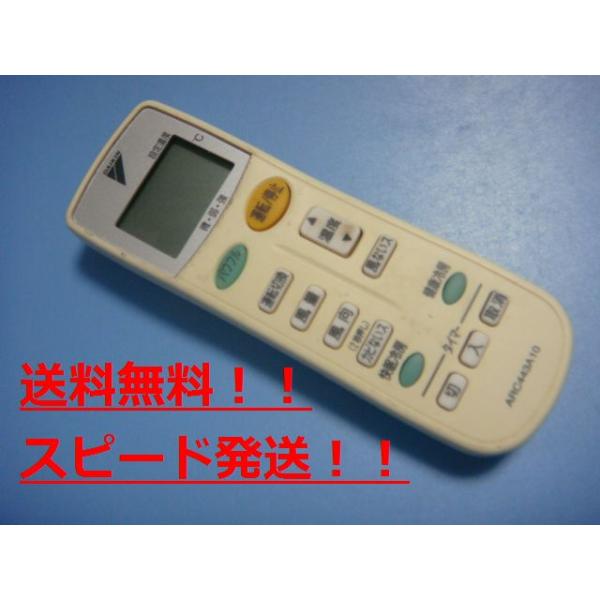 楽天市場】ダイキン arc443a10の通販 楽天市場】ダイキン arc443a10の通販