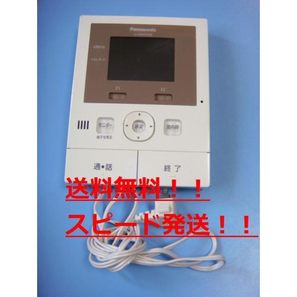 送料無料【スピード発送/即決/不良品返金保証】純正★Panasonic/パナソニック テレビ ドアホン インターフォン VL-MWD200 ＃B4889
