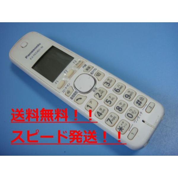 送料無料【スピード発送/即決/不良品返金保証】純正★Panasonic パナソニック 電話機 子機 コードレス KX-FKD401-W＃B5140