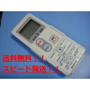送料無料【スピード発送/即決/不良品返金保証】純正★National/ナショナル 給湯器 GWE-P101/GU-CR002 #B5288