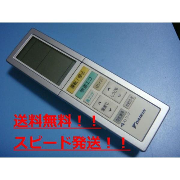 送料無料【スピード発送/即決/動作確認済/不良品返金保証】純正★DAIKIN ダイキン ARC456A30　エアコン　リモコン　＃B6301