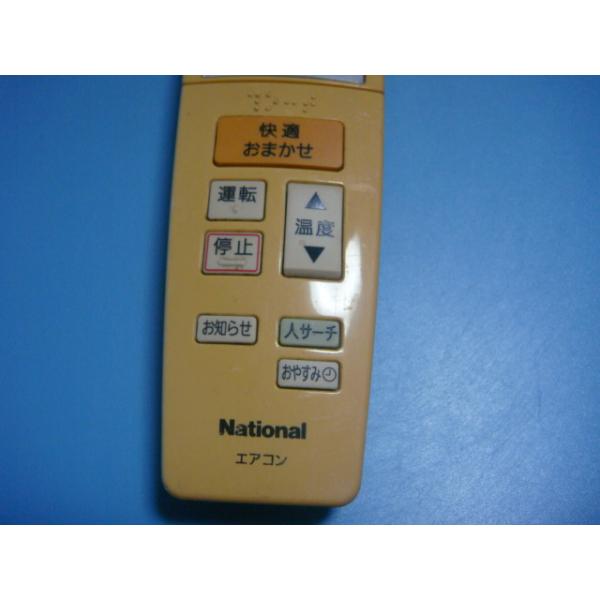 送料無料【スピード発送/即決/動作確認済/不良品返金保証】純正★National ナショナル A75C3142 エアコンリモコン　＃B6328