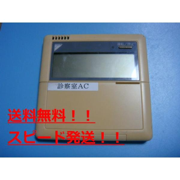 楽天市場】brc1c3の通販 楽天市場】brc1c3の通販