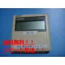 送料無料【スピード発送/即決/不良品返金保証】純正★YANMAR ヤンマー ワイヤードリモコン LC1C1 #B7125