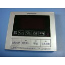 送料無料【スピード発送/即決/不良品返金保証】純正★パナソニック/Panasonic 給湯器用リモコン HE-TQVDM #B2643