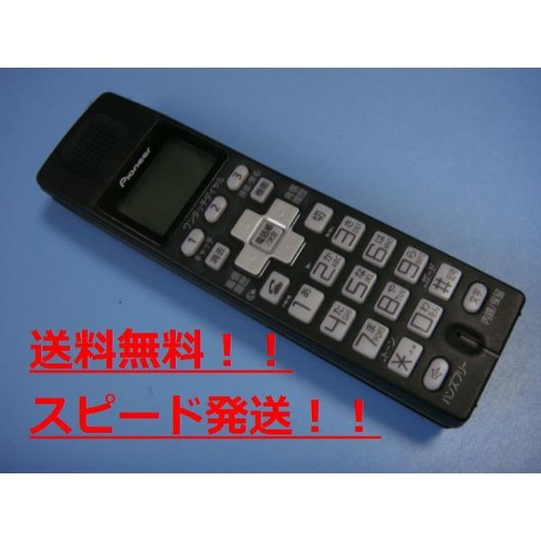 楽天市場】パイオニア 電話機 pioneer tf-08-wの通販 楽天市場】パイオニア 電話機 pioneer tf-08-wの通販