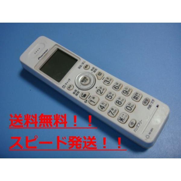 楽天市場】増設子機 パイオニア tf-ek30の通販 楽天市場】増設子機 パイオニア tf-ek30の通販