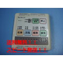 送料無料【スピード発送/即決/不良品返金保証】純正★マックス システム バス換気乾燥暖房機 UFD-16A #B5210