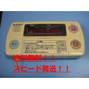送料無料【スピード発送/即決/不良品返金保証】純正★DIAHOT/三菱電機 浴室リモコン 給湯器 RMC-7B #B5258