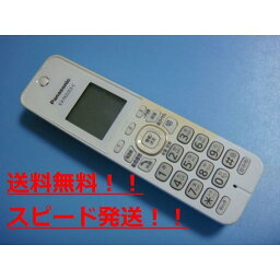 送料無料【スピード発送/即決/不良品返金保証】純正★Panasonic パナソニック 子機 　KX-FKD353-C　コードレス＃B5374