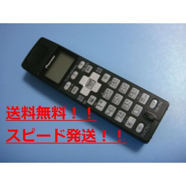 楽天市場】パイオニア 電話機 pioneer tf-08-wの通販 楽天市場】パイオニア 電話機 pioneer tf-08-wの通販