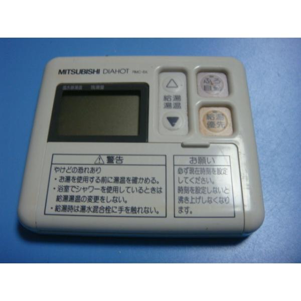 楽天市場】rmc- 6の通販 楽天市場】rmc- 6の通販