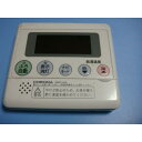 送料無料【スピード発送/即決/不良品返金保証】純正★CORONA コロナ エコキュート リモコン RMP-H4A 給湯器用 #B1630