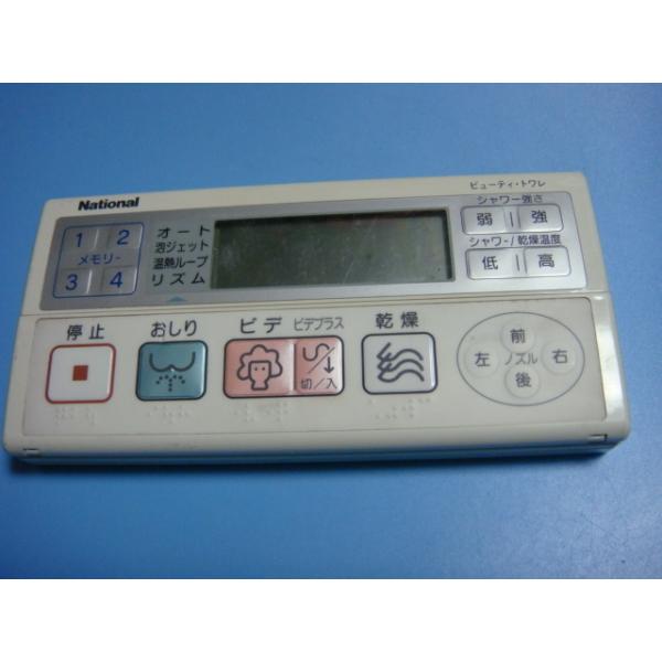 楽天市場】ビューティトワレ用リモコンの通販 楽天市場】ビューティトワレ用リモコンの通販