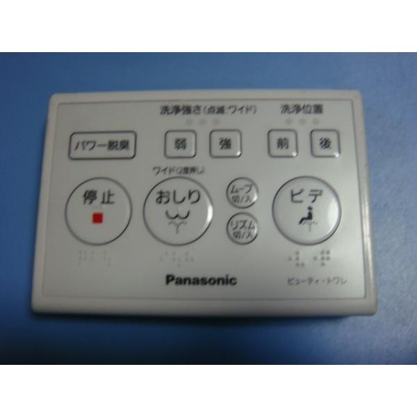 送料無料【スピード発送/即決/動作確認済/不良品返金保証】純正★Panasonic/パナソニック ウォシュレットリモコン GEC＃B3836