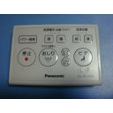 送料無料【スピード発送/即決/動作確認済/不良品返金保証】純正★Panasonic/パナソニック ウォシュレットリモコン GEC＃B3836