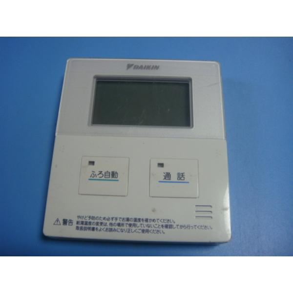 送料無料【スピード発送/即決/不良品返金保証】純正★ダイキン/DAIKIN　給湯リモコン　風呂用　BRC981A1..
