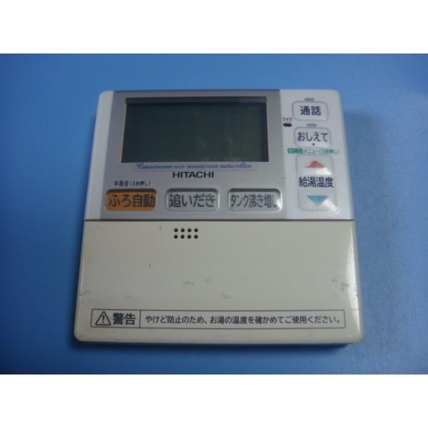 楽天市場】日立エコキュート リモコン(住宅設備家電用 楽天市場】日立エコキュート リモコン(住宅設備家電用