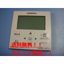 送料無料【スピード発送/即決/不良品返金保証】純正★CORONA コロナ RFC-A01 床暖房 リモコン #B4607