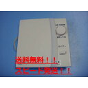 きれい目☆送料無料【スピード発送/即決/不良品返金保証】純正★CORONA 床暖房 リモコン DFC-W03 #B4655