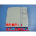 きれい目☆送料無料【スピード発送/即決/不良品返金保証】純正★CORONA 床暖房 リモコン DFC-W03 #B4657
